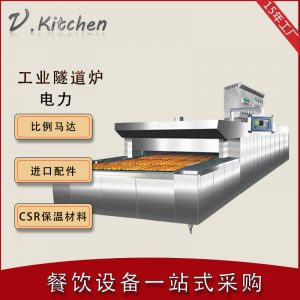 燃氣烤箱_商用食品工業(yè)電力型烤爐燃氣隧道烤箱漢堡披薩烘烤爐