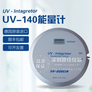 能量測試儀_uv140能量測試儀能量計(jì)uv-140能量計(jì)uv-140焦耳