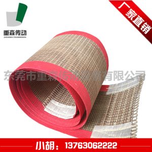 工業(yè)皮帶_特氟龍網(wǎng)帶耐高溫輸送帶工業(yè)皮帶工廠(chǎng)直銷(xiāo)