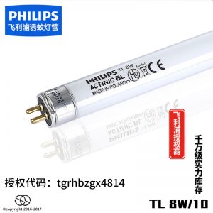 飛利浦燈管_批發(fā)/10uva365nm誘蚊uv固化曬版機(jī)燈管