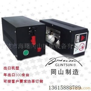 手提式uv機(jī)_批發(fā)手提式UV機(jī)、供應(yīng)小型UV機(jī)、供應(yīng)光固機(jī)