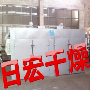 熱風(fēng)循環(huán)烘箱_熱風(fēng)循環(huán)烘箱。工業(yè)烤箱。高溫。恒溫。電熱