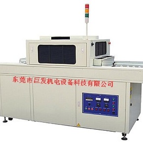 超低溫固化設(shè)備_東莞超低溫UV固化設(shè)備UV固化機(jī)UV機(jī)
