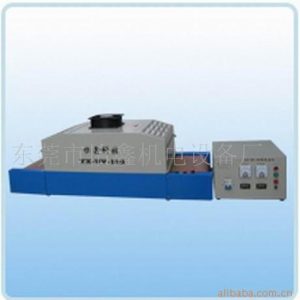 uv光固機(jī)_小型uv機(jī)_小型UV機(jī)臺(tái)式UV機(jī)UV光固機(jī)