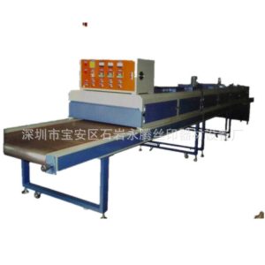小型烘干機_紅外線隧道爐、隧道烘干爐、小型隧道、隧道、