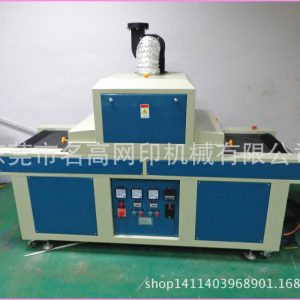 uv光固機_uv機uv光固機uvuv東莞廠家直銷規(guī)格可定