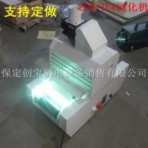 光固機(jī)油墨_200/1燈帶式uv光固化紫外線(xiàn)高壓2kwuv光固機(jī)油墨膠印