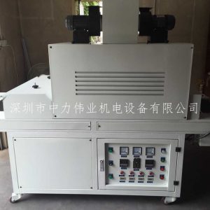 紫外線光固化機_供應深圳uv固化機,uv光固化機,非標定制品質優(yōu)越!