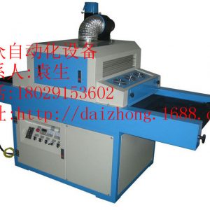 uv光固化機(jī)_廠家現(xiàn)機(jī)直銷(xiāo);小型不銹鋼帶傳動(dòng)式uv機(jī),uv爐,uv光固化