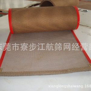 鐵氟龍網(wǎng)帶_專(zhuān)業(yè)特氟龍傳送網(wǎng)帶耐高溫特氟龍網(wǎng)帶鐵氟龍批發(fā)