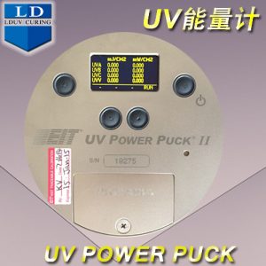 正品eit能量計_供應(yīng)原裝uv能量計紫外線檢測儀中國總代理