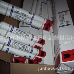 紫外線(xiàn)uv燈管_供應(yīng)uv機(jī)uv燈管、紫外線(xiàn)uv燈管、uv、uv