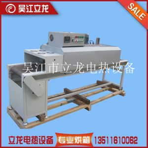隧道烘箱_供應(yīng)自動流水線隧道烘箱小型隧道烘干爐定制流水線隧道