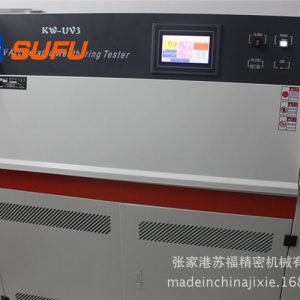 小型uv固化機(jī)_小型uv固化機(jī)、臺(tái)式uv固化機(jī)、多功能實(shí)驗(yàn)uv