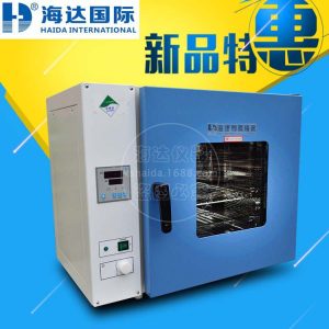 電熱鼓風(fēng)干燥箱_電子烤箱工業(yè)烤箱電熱鼓風(fēng)廠家直銷(xiāo)終身維護(hù)