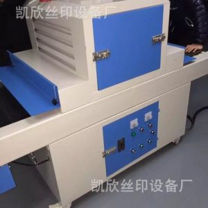 uv膠固化機_小型uv機uv固化機uvuv膠廠家直銷品質(zhì)保證