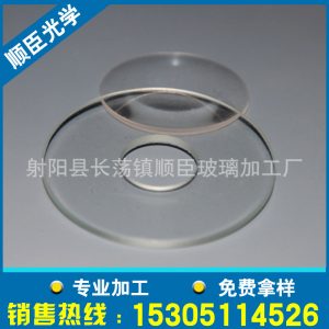 加工優(yōu)質石英片_專業(yè)生產加工優(yōu)質石英片玻璃窗口片質美價廉歡迎詳詢