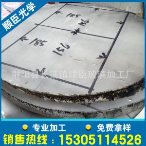 石英玻璃片_專業(yè)生產加工石英板毛胚石英玻璃片光學石英板品質保證