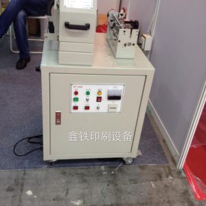 干燥設(shè)備_干燥uv機小型不干膠uv爐干燥uv廠家直銷