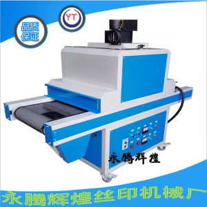 油墨固化機(jī)_廠家供應(yīng):uv膠水固化機(jī)、uv油墨固化機(jī)、小型