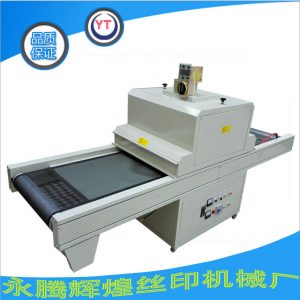 隧道烘干機_yt-60300型uv機、uv固化爐、uv隧道烘干機