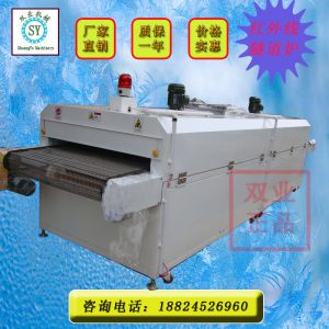 工業(yè)流水線_東莞廠家供應5米隧道爐紅外線隧道爐工業(yè)品質保證