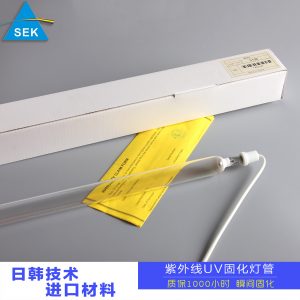 uv固化紫外線燈_韓國進(jìn)口9kw鹵素?zé)魎v固化紫外線燈/志圣萊特