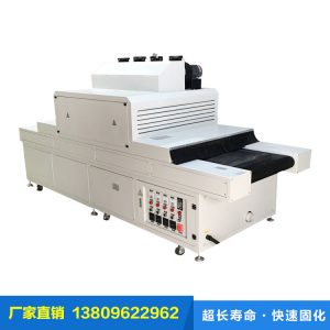 紫外線uv固化機(jī)_廠家直銷uv固化機(jī)紫外線uv固化機(jī)uv油墨定制