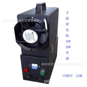 uv固化機(jī)_廠(chǎng)家供應(yīng)小型uv機(jī)/紫外線(xiàn)機(jī)手提uv固化機(jī)大燈噴漆家具修補(bǔ)