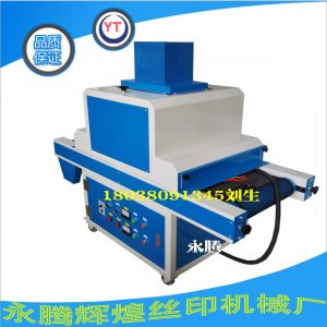 uv光油固化機_uvuv油墨uv光油固化機、紫外線uv機
