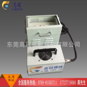 uv光固機(jī)_手提uv機(jī)uv光固機(jī)攜帶uv油墨和uv涂料測(cè)試打樣紫外線光固