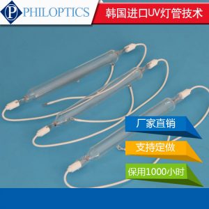 紫外線(xiàn)燈管_進(jìn)口紫外線(xiàn)燈管/270廠家直銷(xiāo)金屬鹵素7kwpcb光油