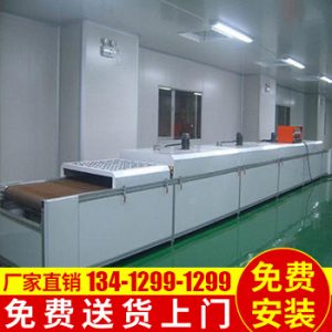 烘干隧道烤爐_批量供應烘干隧道烤爐uv固化機uvuv批發(fā)