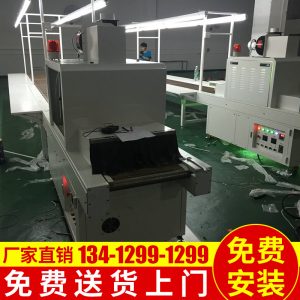 印刷uv光固機_生產(chǎn)銷售深圳印刷uv光固機小型膠印uv固化機