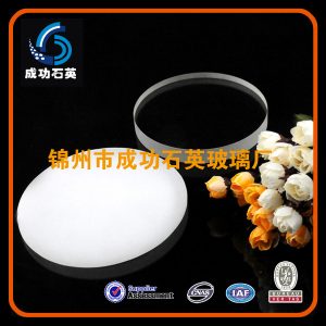 光學(xué)儀器_耐高溫石英玻璃片光學(xué)實驗儀器設(shè)備觀察視鏡片圓片