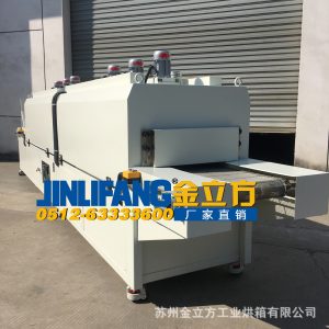 隧道烘箱_供應(yīng)250℃隧道烘箱、流水線烘箱、隧道爐、隧道式