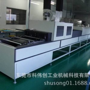小型固化機(jī)_uv小型固化機(jī)_廠(chǎng)家直銷(xiāo)UV固化機(jī)UV小型固化機(jī)