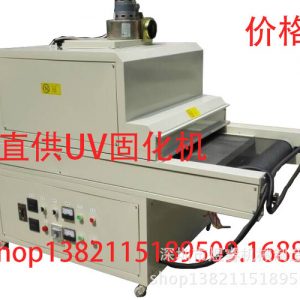 鹵素?zé)艄夤袒瘷C(jī)_廠生產(chǎn)銷售uv光固照射機(jī)、leduv固化機(jī)、金屬uv光固化