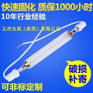 烘干固化設(shè)備_天津UV機(jī)UV光固機(jī)烘干固化設(shè)備UV固化爐、