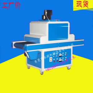 uv光固化機(jī)_廠家批發(fā)供應(yīng):uv光固化機(jī)、uv固化爐、uv機(jī)