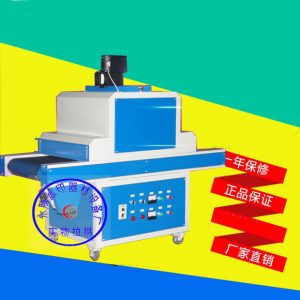 油墨固化機(jī)_現(xiàn)貨供應(yīng):UV油墨固化機(jī)小型UV機(jī)、UV固化機(jī)