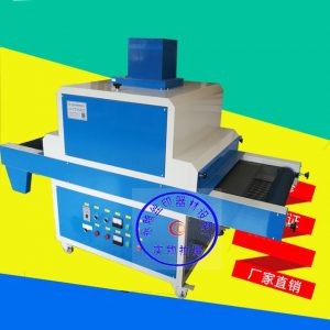 生產(chǎn)設(shè)備_:uv油漆固化設(shè)備、uv光油機、uv油墨、紫外光固化