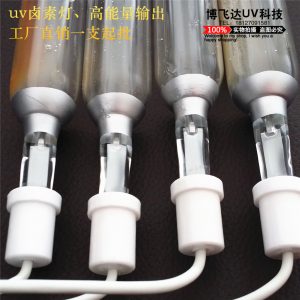 金屬鹵素?zé)鬫高能量金屬鹵素?zé)?uv鹵素鐵燈/高強紫外線uv鹵素?zé)?.8k
