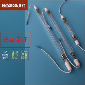 紫外線燈管_高品質(zhì)紫外線燈管/無極調(diào)光電源專用、鹵素?zé)?高純度材質(zhì)