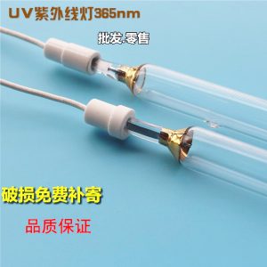 金屬鹵素?zé)鬫uv鹵素?zé)?高強(qiáng)紫外線高能量低溫金屬/來(lái)樣可定做
