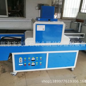 紫外線uv固化機(jī)_工廠直銷(xiāo):紫外線UV固化機(jī)、UV上光機(jī)、UV機(jī)