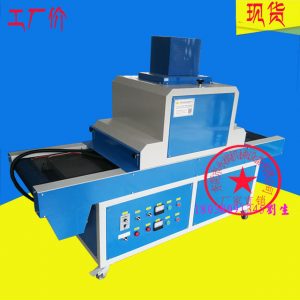 燈飾uv固化機_生產(chǎn)直銷:燈飾UV固化機、小型UV機、UV爐廠家