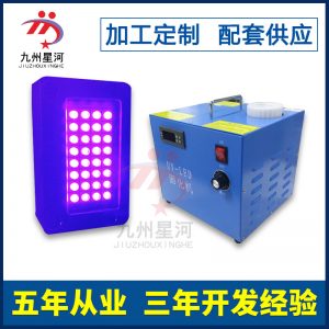 節(jié)能uvled光固機(jī)_廠家直銷(xiāo)小型uv光固機(jī)節(jié)能uvled光固機(jī)可定制