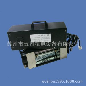 手提光固機_供應(yīng)手提便攜式uv光固機、便攜式uv機