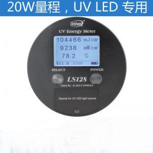 能量測試儀_uv395nm冷光源能量計平行光曝光機(jī)能量計uv燈能量ls128